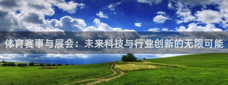 三亿体育网页版