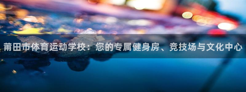 三亿体育