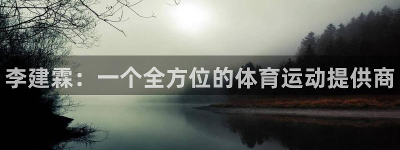 三亿体育网页版