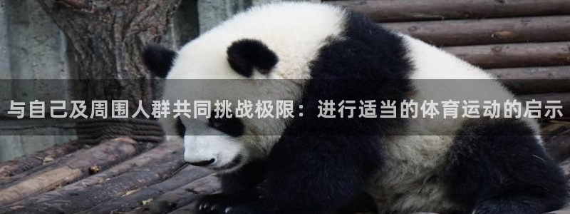 三亿体育登录